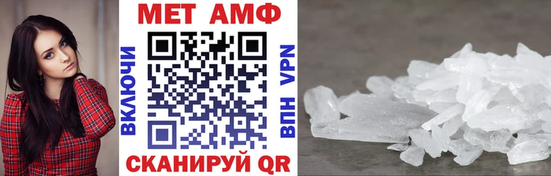 Амфетамин Premium  Инза 