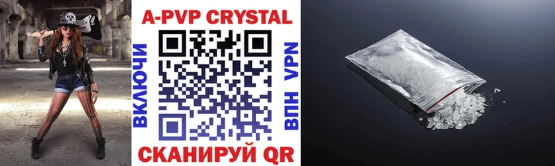 A-PVP СК Инза