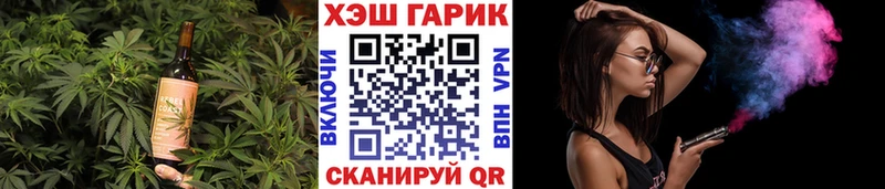 Canna-Cookies марихуана Инза
