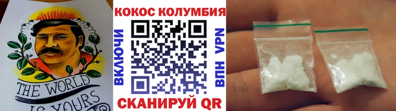COCAIN 98% Инза