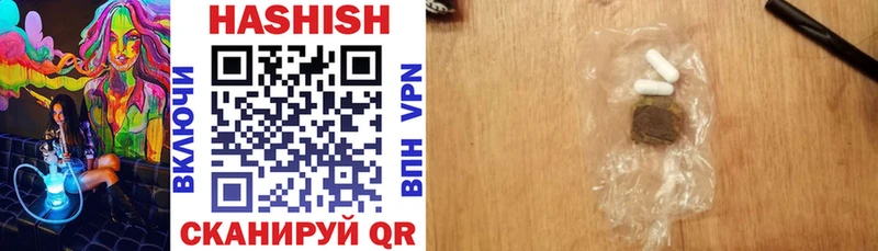 ГАШ Изолятор Инза