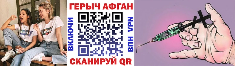 где купить   Инза  ГЕРОИН белый 