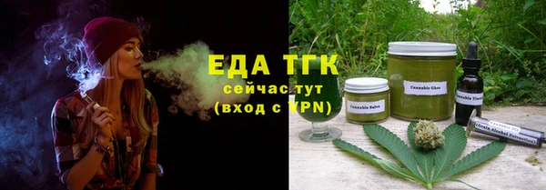 мет Абдулино