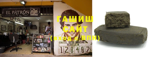 мет Абдулино