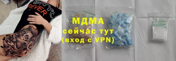 мет Абдулино