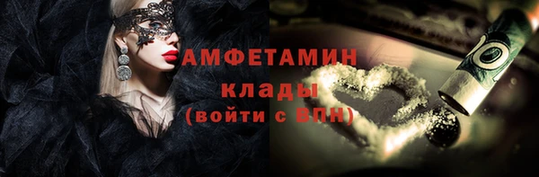 мет Абдулино
