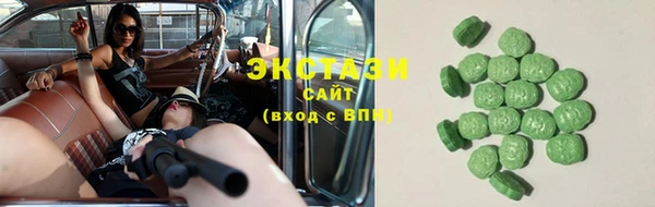 гидра Абаза