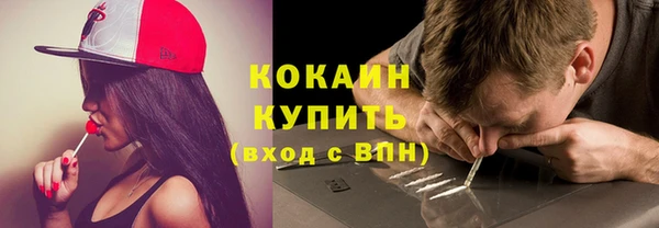 мет Абдулино