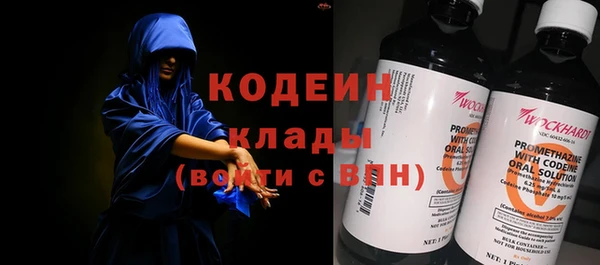меф Абинск