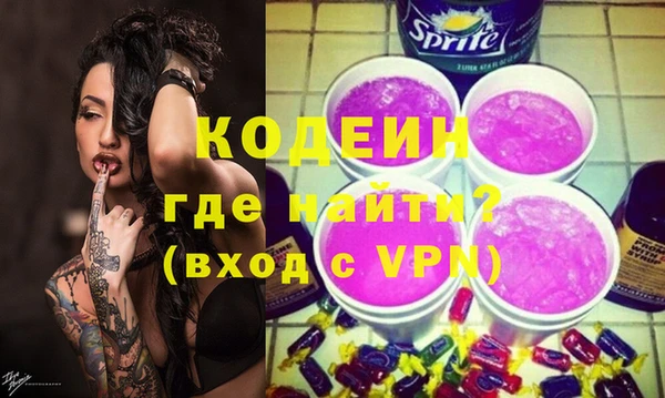меф Абинск