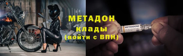 ALPHA-PVP Осинники