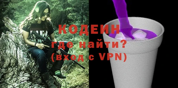 меф Абинск
