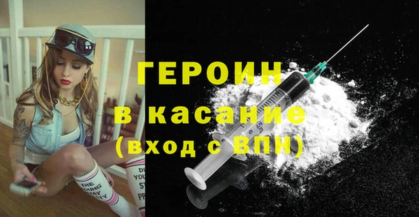 ALPHA-PVP Осинники