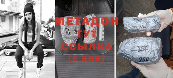 меф Абинск