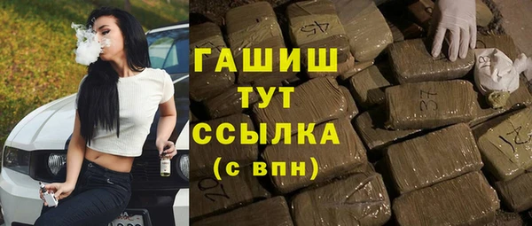 меф Абинск