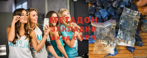 гидра Абаза