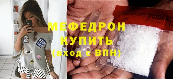 гидра Абаза