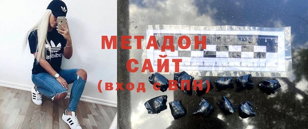 гидра Абаза