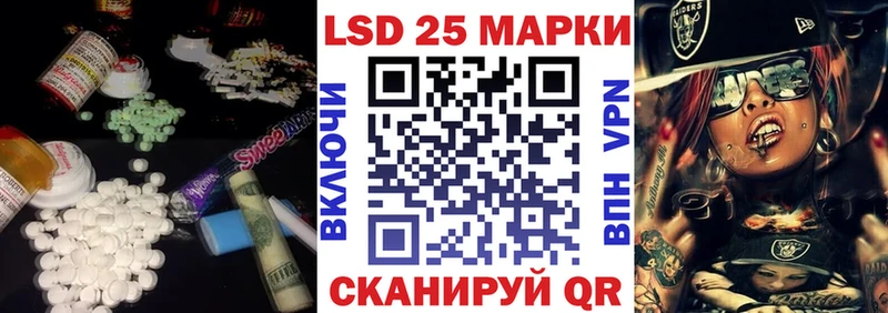 Лсд 25 экстази ecstasy  darknet состав  Инза 