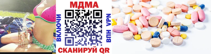MDMA VHQ  Инза 