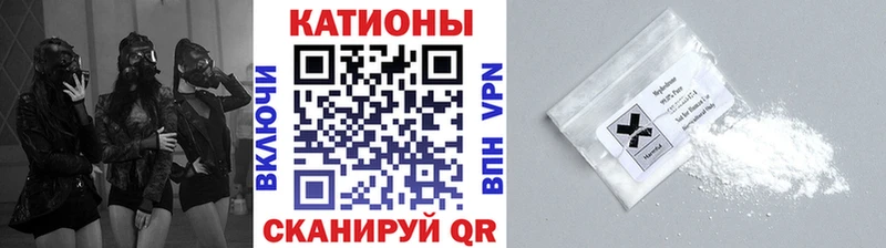 где купить   Инза  Меф VHQ 