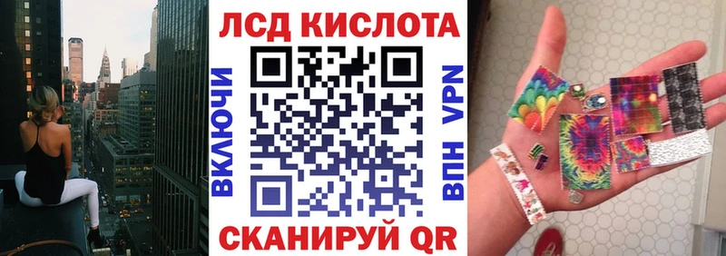 Наркотические марки 1500мкг  Инза 