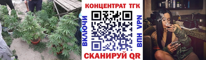 Дистиллят ТГК вейп с тгк  Инза 